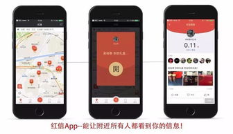 紅信 互聯(lián)網(wǎng)基礎(chǔ)傳播設(shè)施賦能再小商家發(fā)聲，規(guī)范網(wǎng)絡(luò)文化經(jīng)營(yíng)